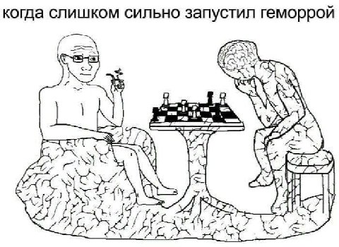 когда слишком сильно запустил геморрой