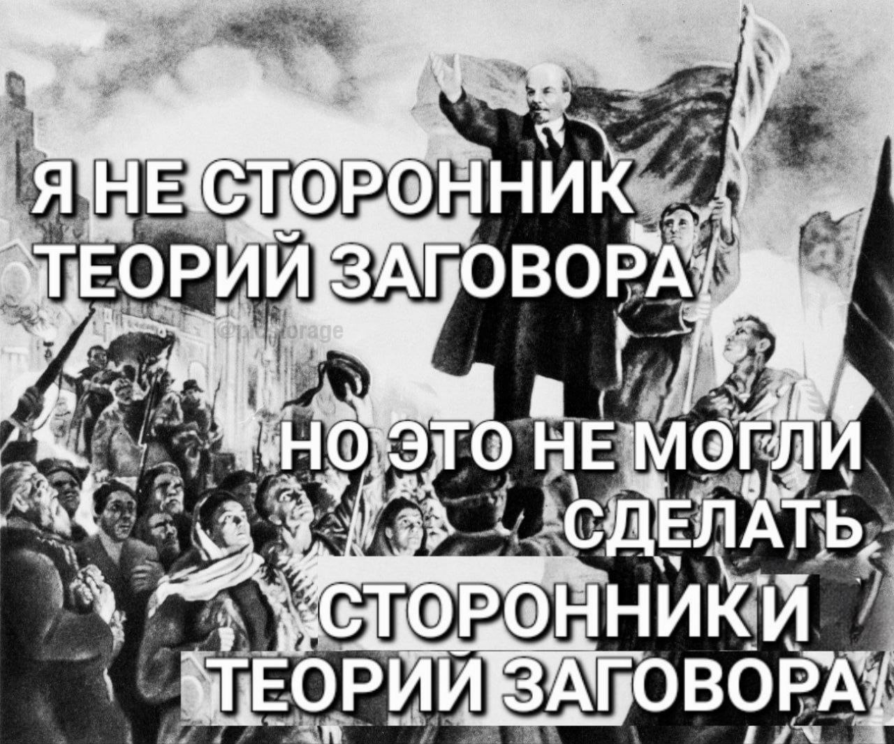 я за ДЕЛАТЬ, СТОРОННИКИ BOPAY