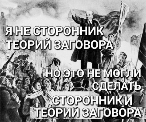 я за ДЕЛАТЬ, СТОРОННИКИ BOPAY