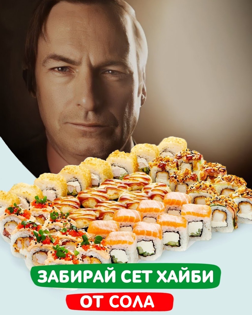 ЗАБИРАИ CET ХАИБИ ОТ СОЛА