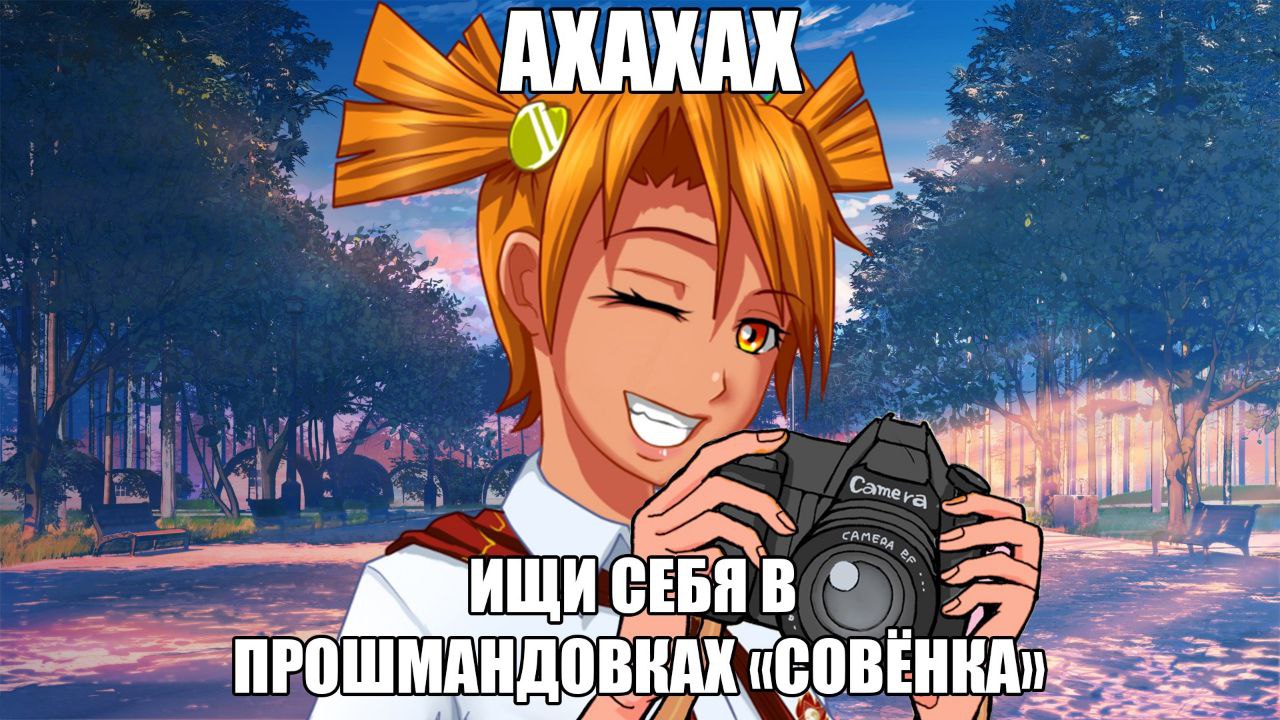 3 Sen a 11 i, 4 Came i CAME, bil ИЩИ ВАХ С ОВЕНКА, ПРОШМАНДОВ a