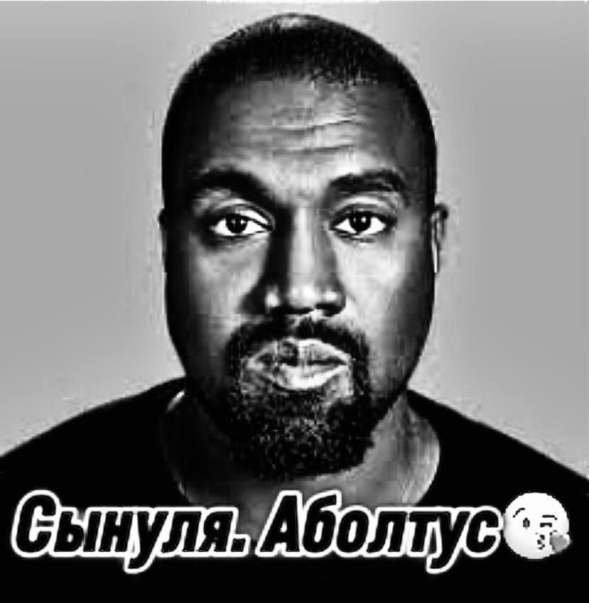 Перед сном помянем шизыча😴