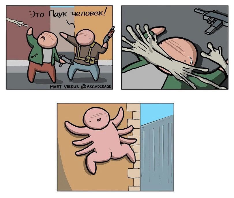 —человек/ A a