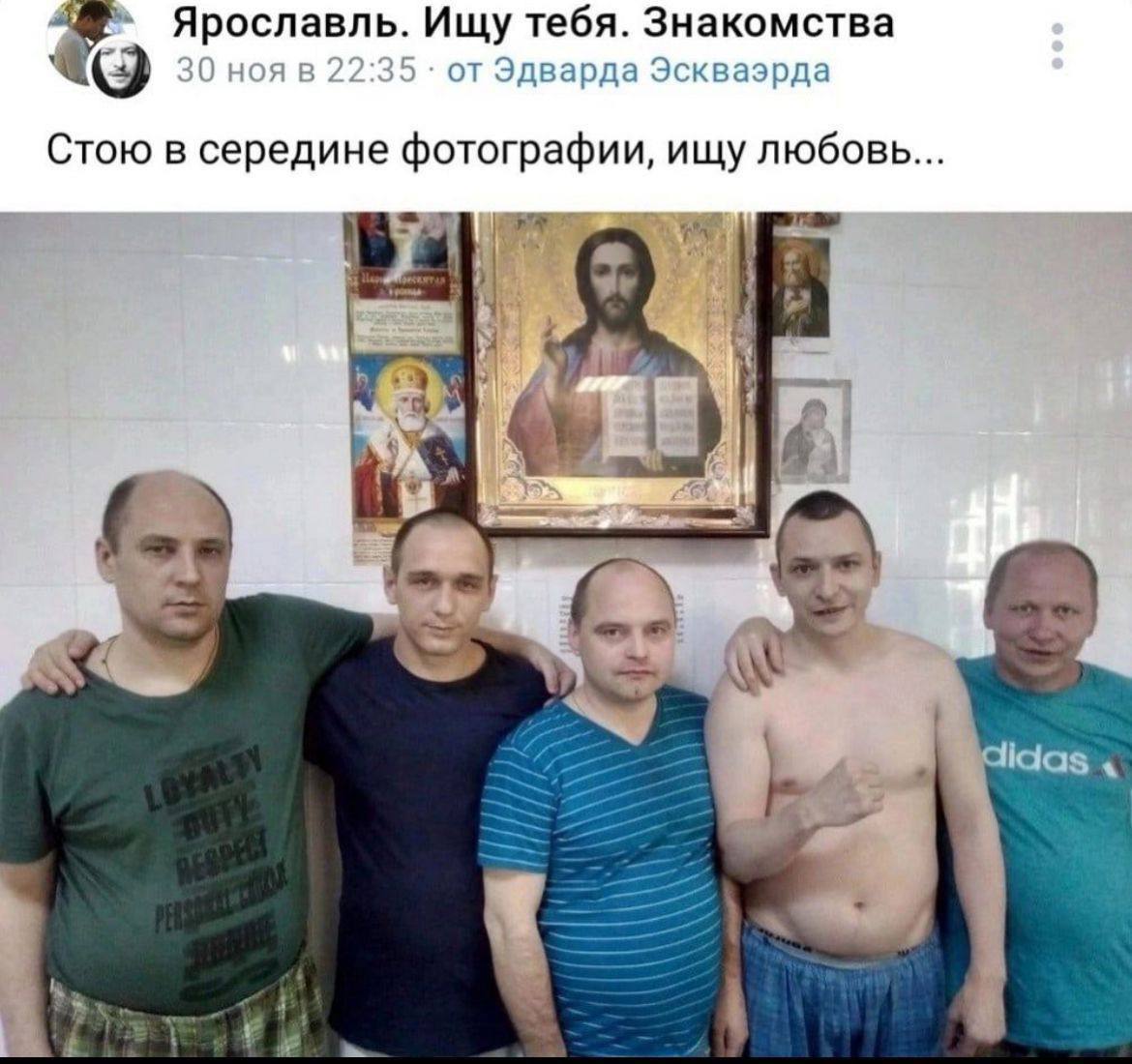 Ярославль. Ищу тебя. Знакомства 9 30 ноя в 22:35 от Эдварда Эскваэрда Стою в середине фотографии, ищу любовь... wth