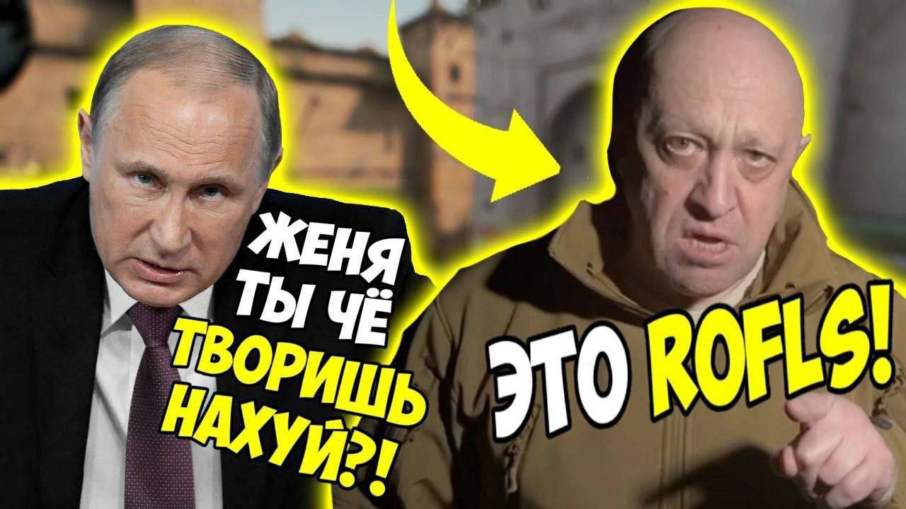 ЖЕНЯ ТЫ ЧЕ HAX ИЩЬ 0 ROFLS