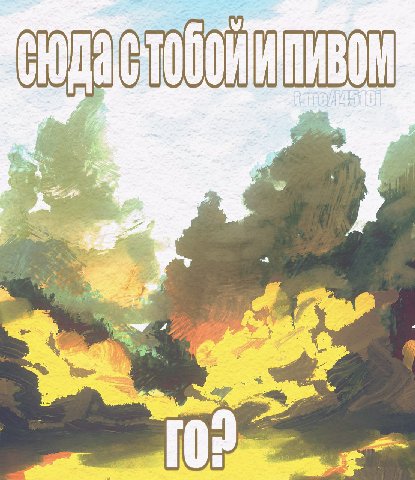 27, 4 Salm у 4 4 7. 4 У