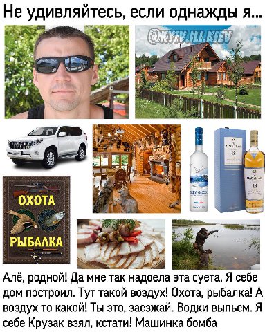 Не удивляйтесь, ‘если однажды я... КЕЙ MAC MACALLAN GREY 18 ОХОТА a РЫБАЛКА Ané родной! Да мне так надоела эта суета. Я себе дом построил. Тут такой воздух! Охота, рыбалка! А воздух то какой! Ты это, 