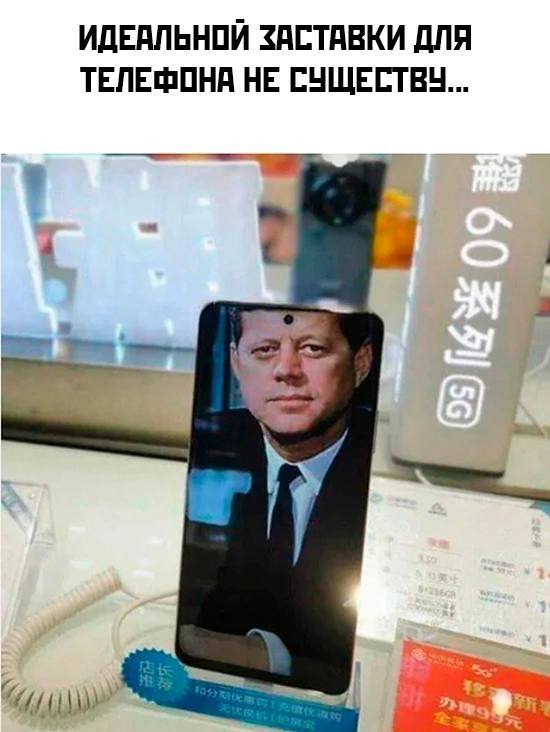 ИДЕАЛЬНОЙ ЗАСТАВКИ ДЛЯ ТЕЛЕФОНА НЕ