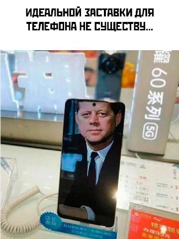 ИДЕАЛЬНОЙ ЗАСТАВКИ ДЛЯ ТЕЛЕФОНА НЕ