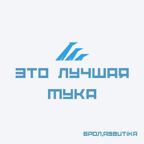 STO