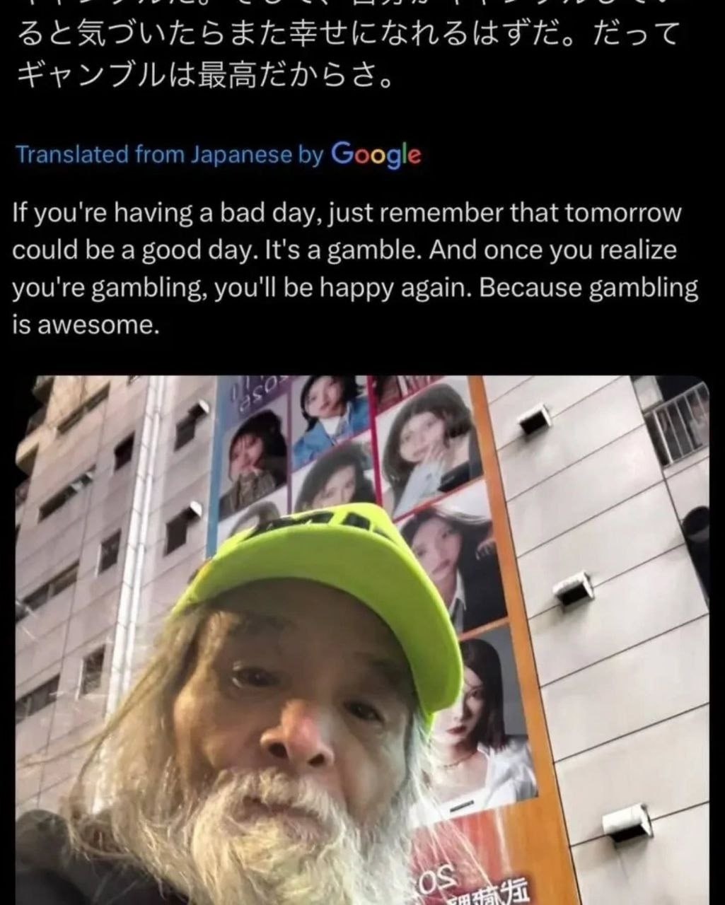 Translated from Japanese Google If you're having a bad day, just remember that tomorrow could be a good day. It's a gamble. And once you realize you're gambling, you'll be happy again. Because gamblin