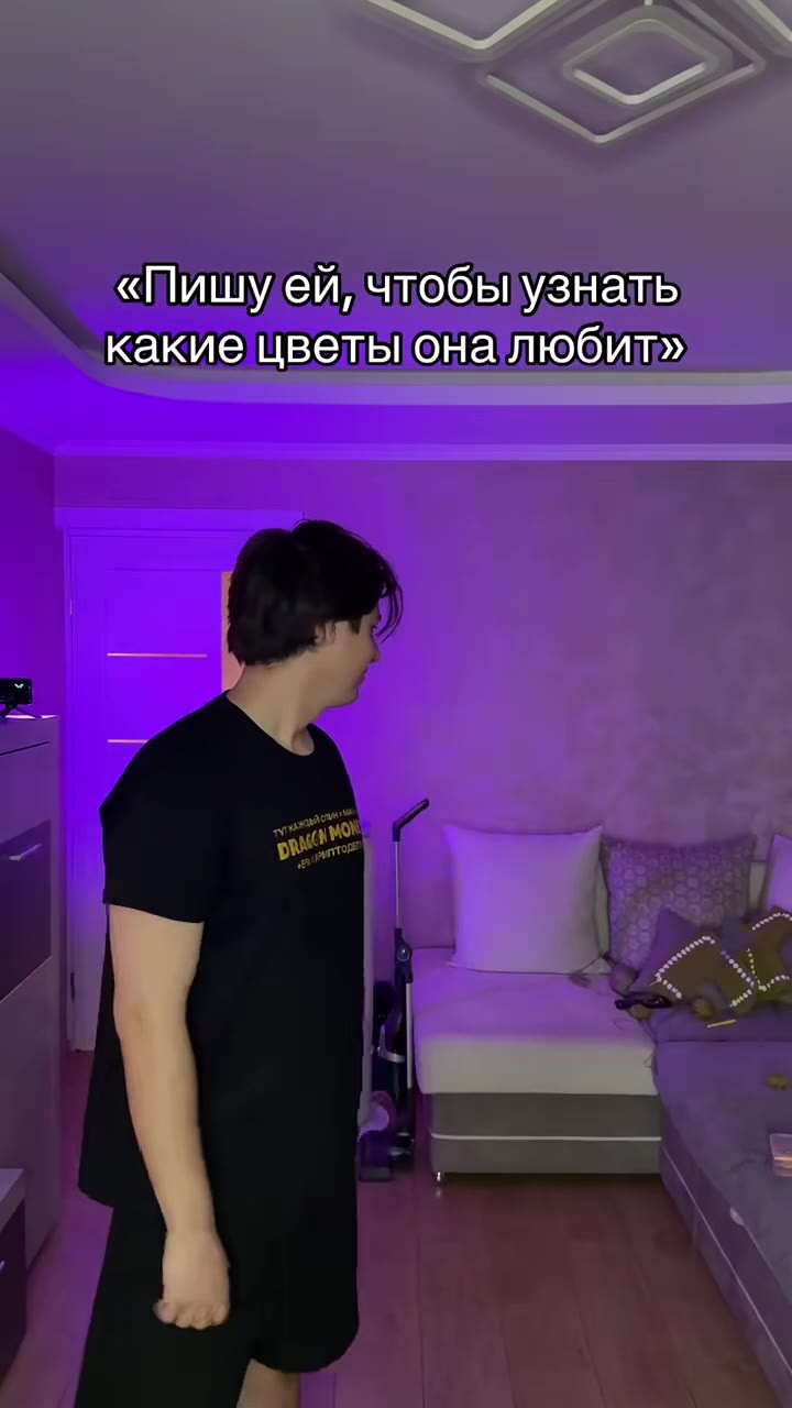 Девки кому