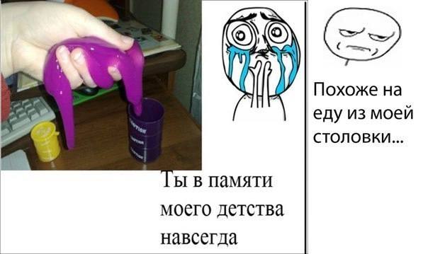 Похоже на еду из моей 9 столовки... в памяти моего детства навсегда