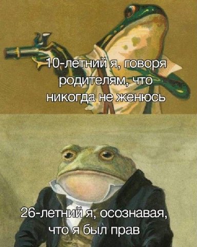 ГОВОРЯ родителям, что никогда a 26-NeTHI Я ‚осознавая, что® был прав