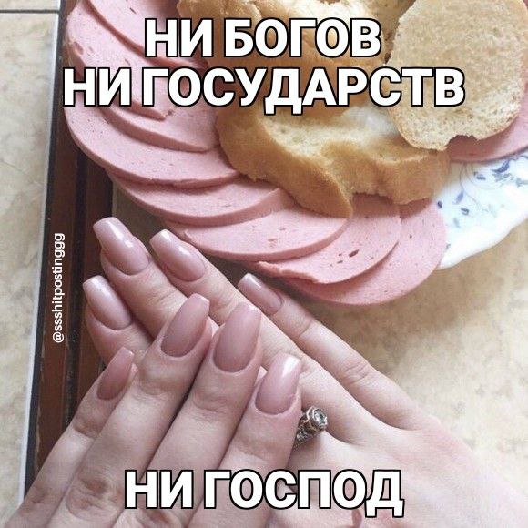 we у