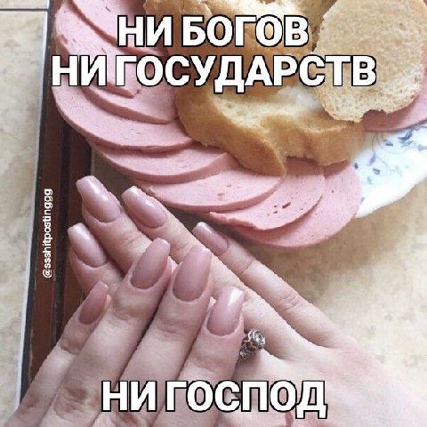 we у