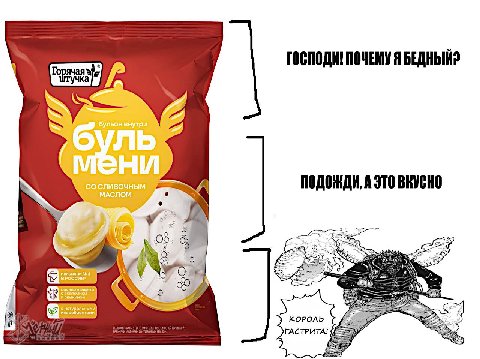 ГОСПОДИ! ПОЧЕМУ Я БЕДНЫЙ? тучка 4 ПОДОЖДИ, А ЭТО ВКУСНО о ГАСТРИТА!