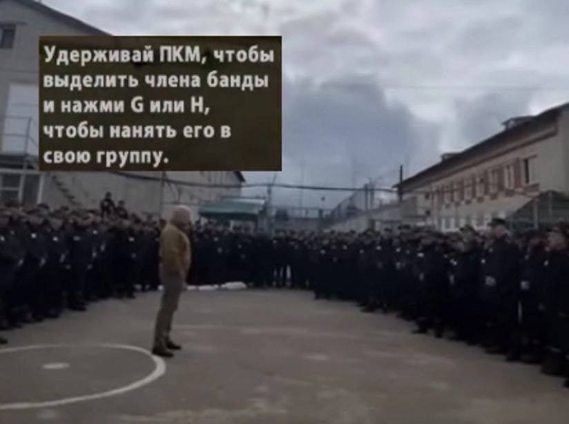 Удерживаи ПКМ, чтобы выделить члена банды и нажми С или чтобы нанять его в свою группу.