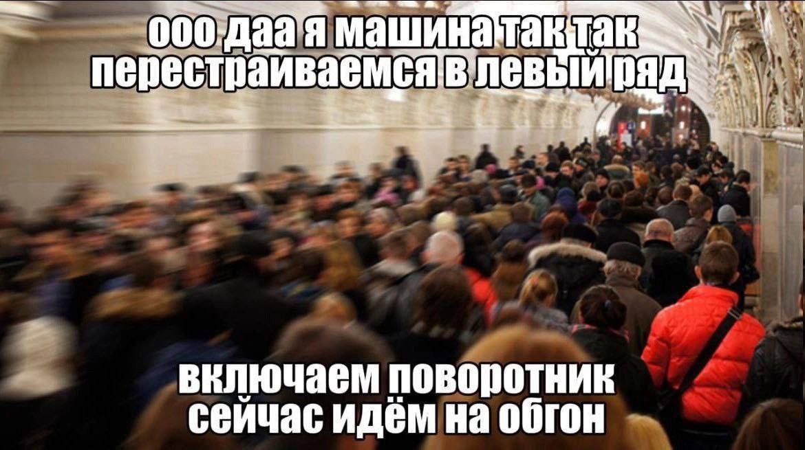 Tak 000: Я машин Haak перестрайваемся в 5“ у поворотник сейчас идём на обгон