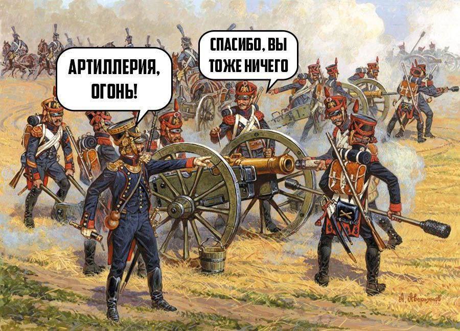 we we СПАСИБО, ВЫ ТОЖЕНИЧЕГО АРТИЛЛЕРИЯ a, OF 4, vee 4 TAB i- 4
