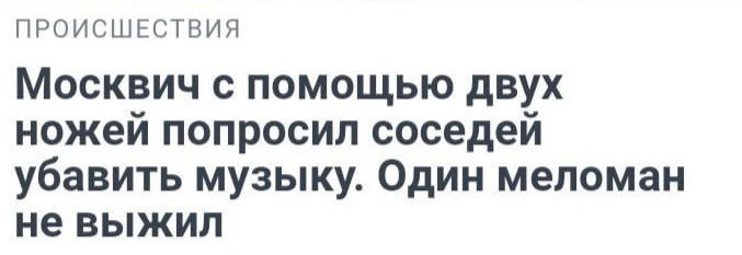 открытка бичфорку