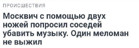 открытка бичфорку