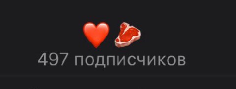 сучечьки💕🪓