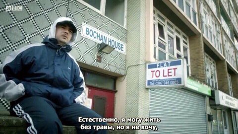a” К я TO LET 0207 Естественно, я могу ИТЬ- без травы, но я не хочу,