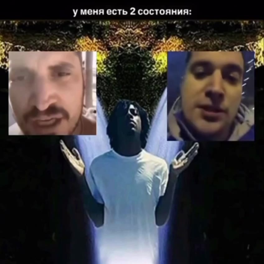 у меня есть 2 состояния: