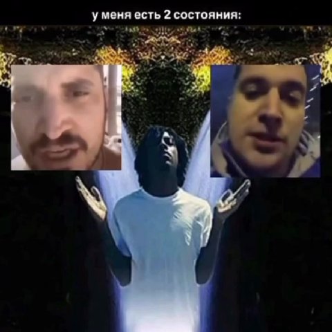 у меня есть 2 состояния: