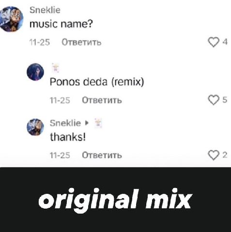 Sneklie music name? 1 Ответить Ponos deda (remix) Ответить Sneklie thanks! 1 Ответить original mix