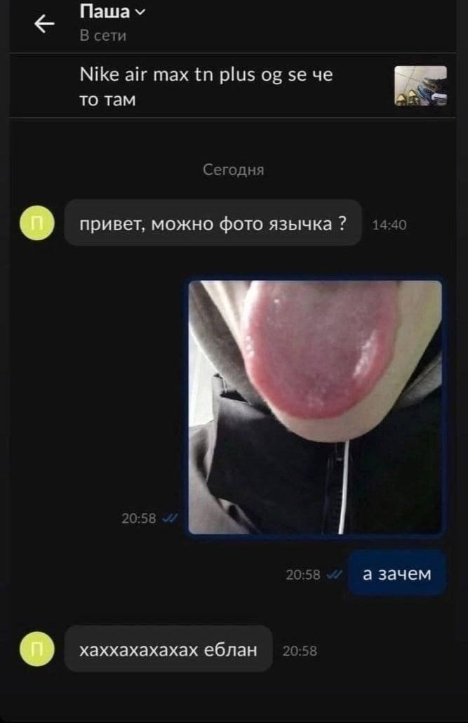 Pltnm