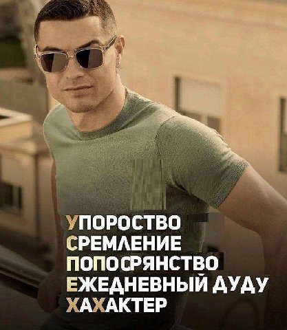 ПОРОСТВО СРЕМЛЕНИЕ ПОПОСРЯНСТВО ЕЖЕАНЕВНЫЙ AYAY АКТЕР