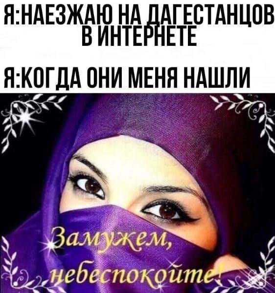 Я:НАЕЗЖАЮ НА АГЕСТАНЦОВ ВИНТЕРНЕТЕ Я: ОНИ МЕНЯ