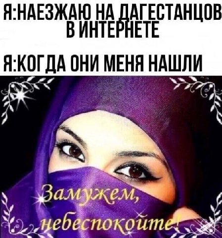 Я:НАЕЗЖАЮ НА АГЕСТАНЦОВ ВИНТЕРНЕТЕ Я: ОНИ МЕНЯ