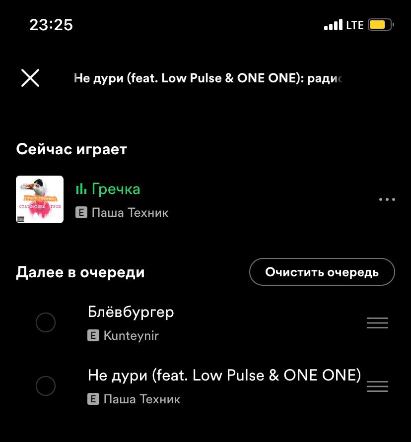 рейт
