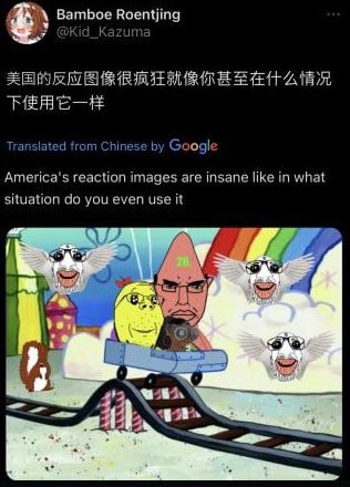 Bamboe Воеп ©Kid Kazuma Translated from Chinese Google America's reaction images are insane like in what situation you even use it $7