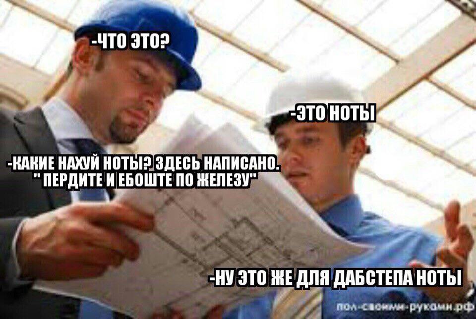 7 HOTbI -КАКИЕ ЗДЕСЬ НАПИСАНО. "ПЕРДИТЕИ ЭТО ЖЕ ДЛЯ ДАБСТЕПА НОТЫ