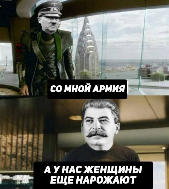 AlN СОМНОЙ АРМИЯ i ЧИТ if АУНАСЖЕНЩИНЫ ЕЩЕ НАРОЖАЮТ
