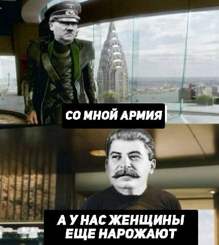 AlN СОМНОЙ АРМИЯ i ЧИТ if АУНАСЖЕНЩИНЫ ЕЩЕ НАРОЖАЮТ