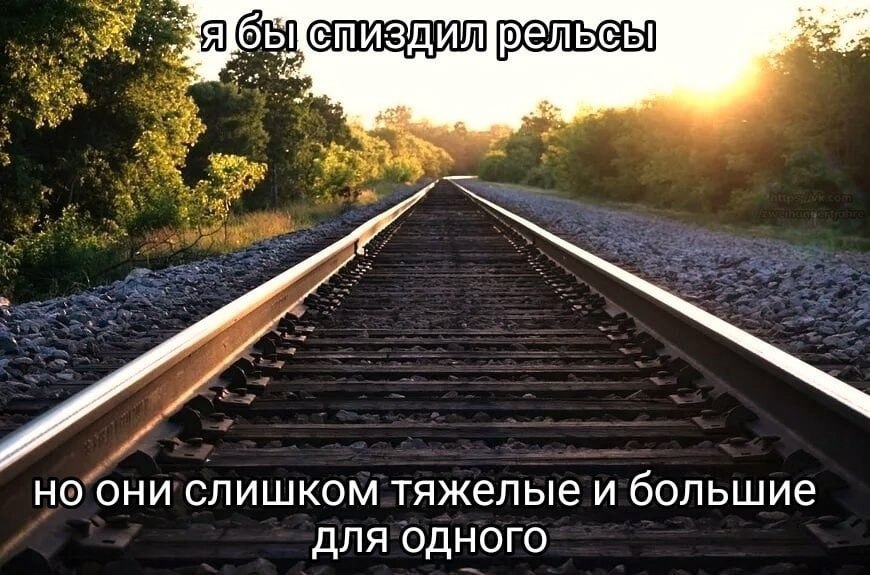 но они слишком тяжелые и большие для одного