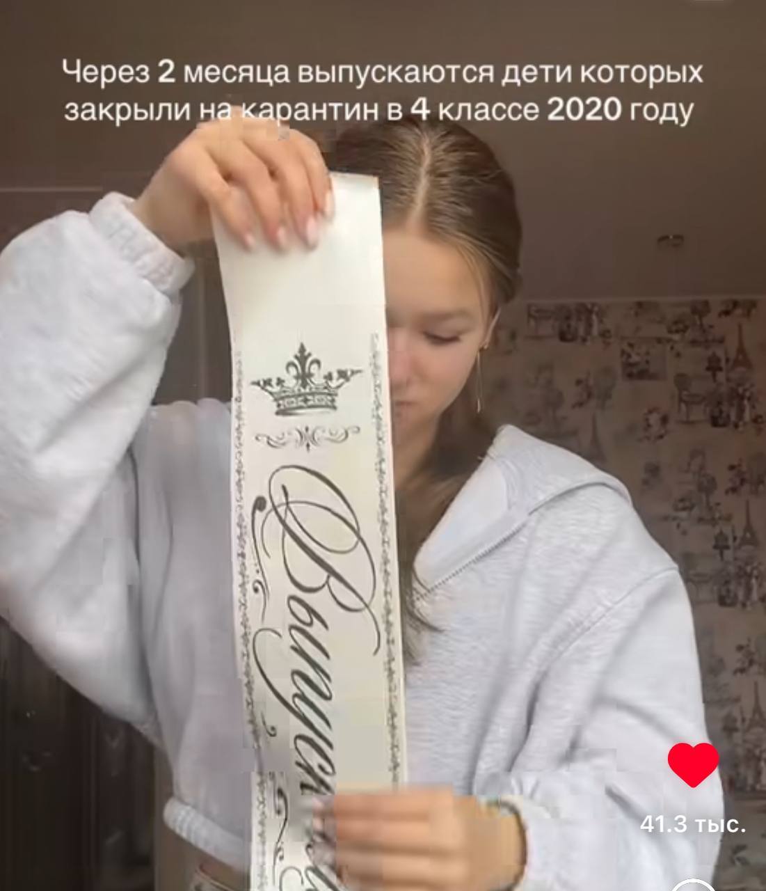 Через 2 месяца выпускаются дети которых закрыли на карантин в 4 классе 2020 году тыс.