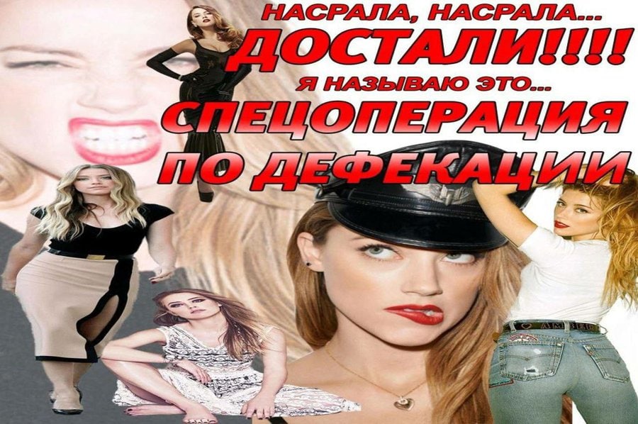 НАСРАЛА, HACPASIA... ЭТО... 3