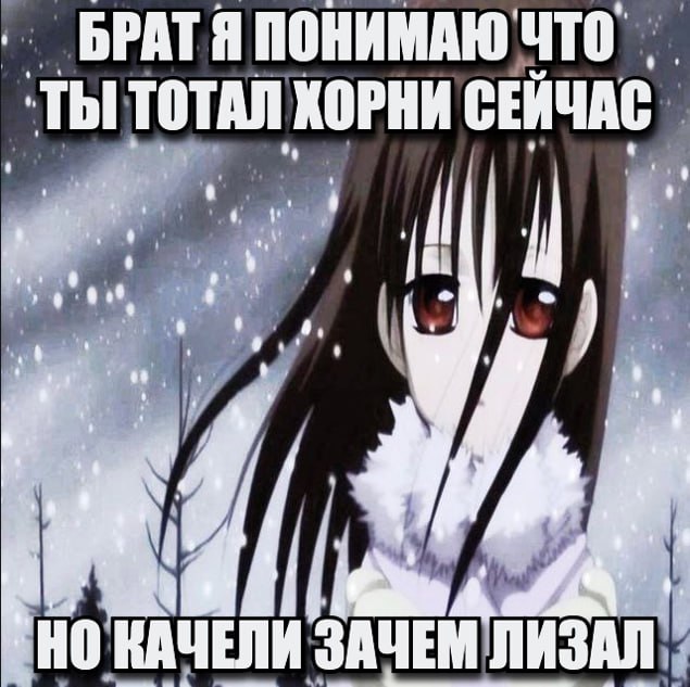 БРАТЯ ПОНИМАЮ ЧТО `ТЫ ТОТАЛ КОРНИ КАЧЕЛИ ЗАЧЕМ
