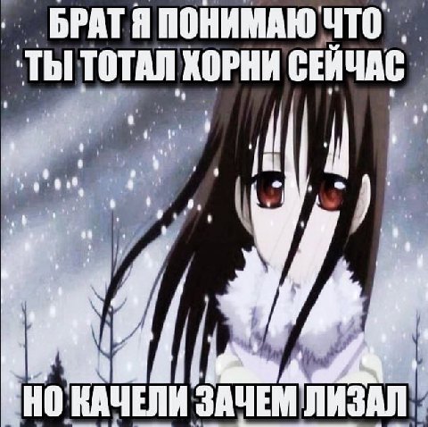 БРАТЯ ПОНИМАЮ ЧТО `ТЫ ТОТАЛ КОРНИ КАЧЕЛИ ЗАЧЕМ
