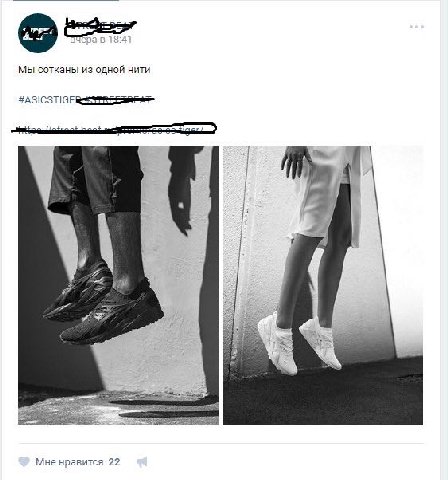 Мы сотканы из одной нити Мне нравится 22