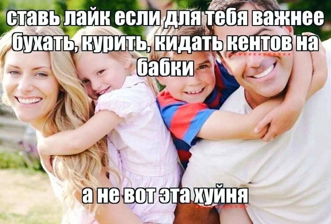 ставылаик еслидлятебя важнее, REHTOB 4