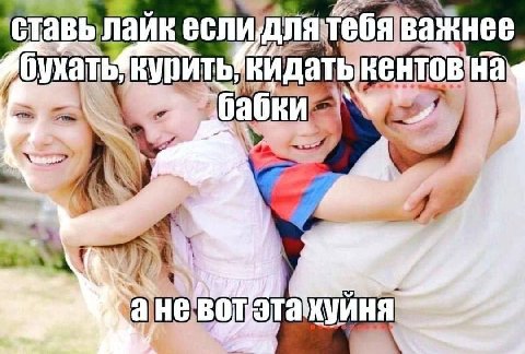 ставылаик еслидлятебя важнее, REHTOB 4