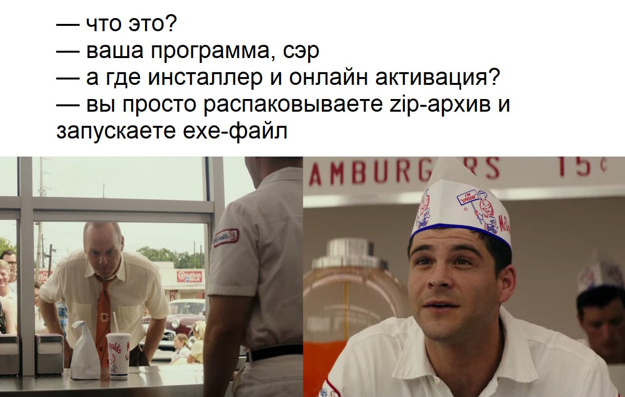 что это? ваша программа, сэр агде инсталлер и онлайн активация? вы просто распаковываете и запускаете ехе-файл