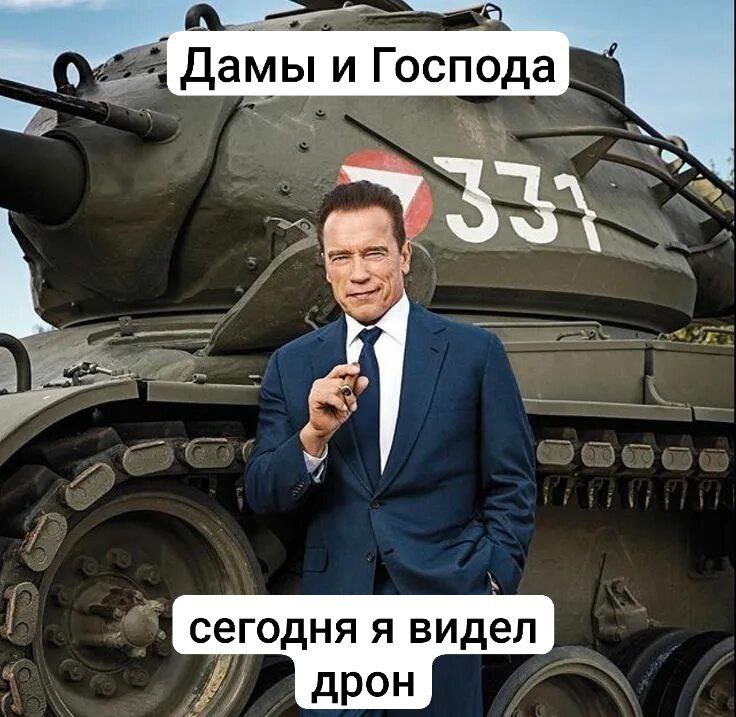 Дамы и Господа сегодня я видел дрон